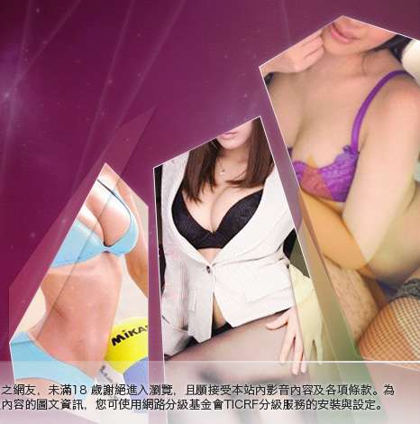 免費視訊聊天大胸部美女圖